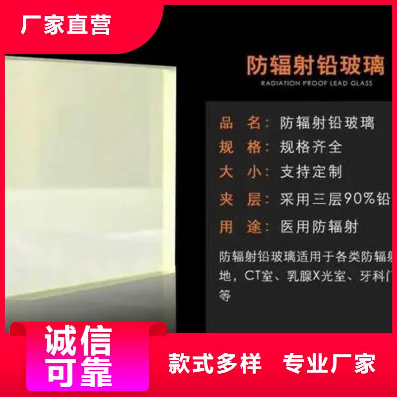 铅玻璃铅玻璃定制多种优势放心选择