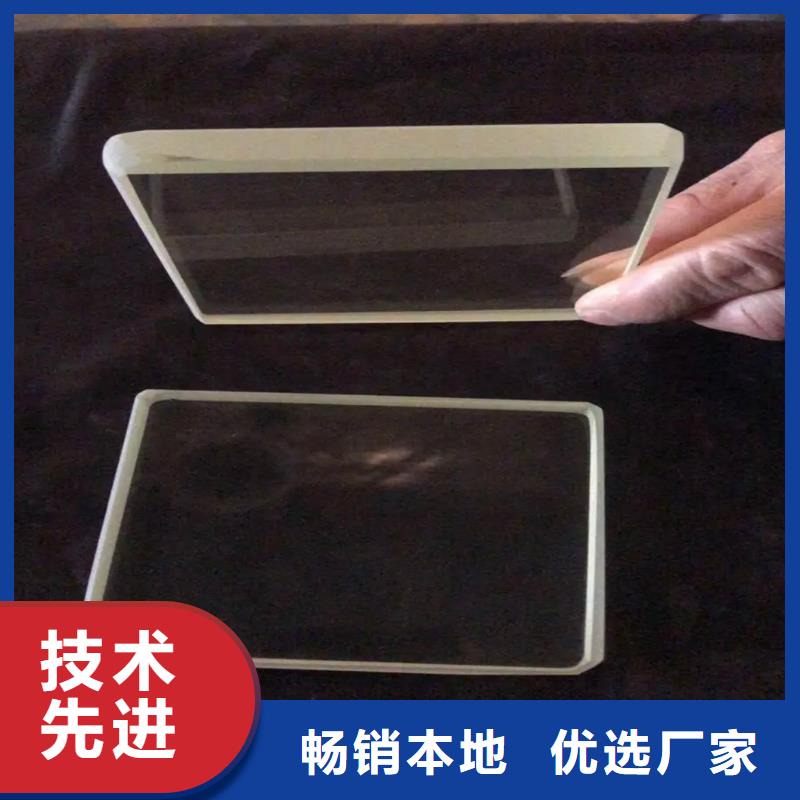 【铅玻璃】铅板定制适用范围广