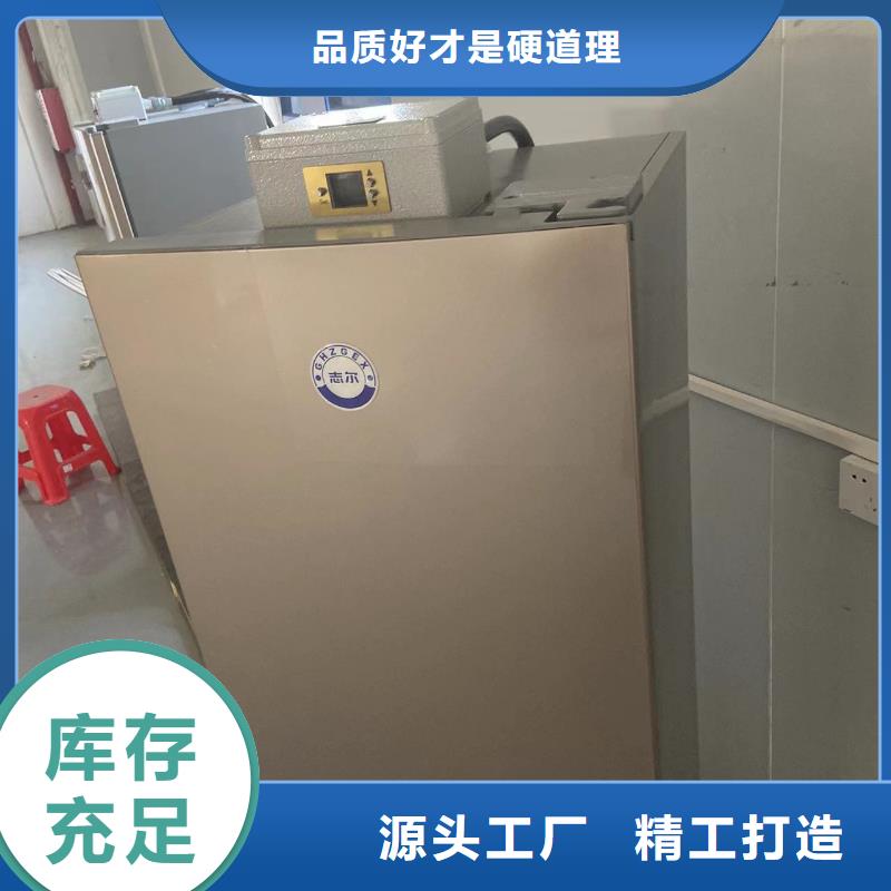 防爆冰箱生产本市配送
