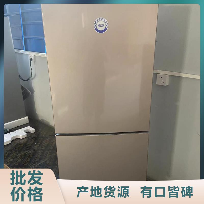 防爆冰箱定制防爆冰箱定制厂家