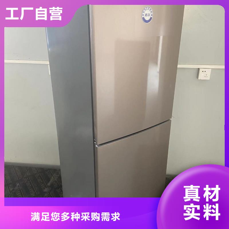 志尔防爆冰箱工厂用找宏中格电气科技有限公司