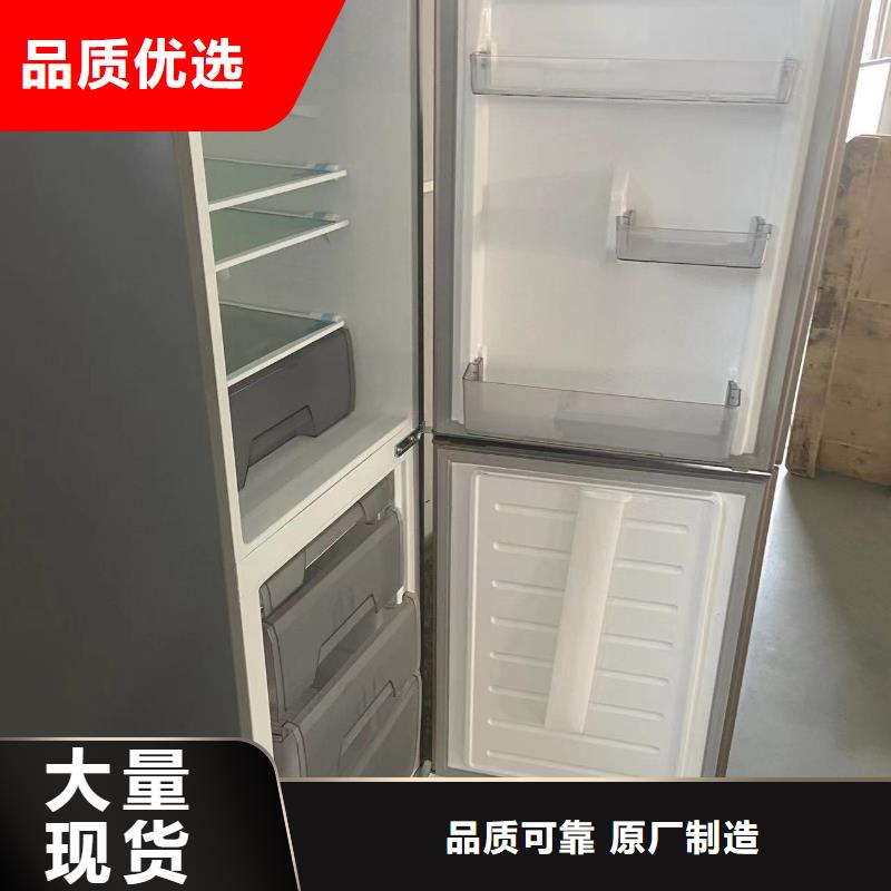 防爆冰箱生产库存充足