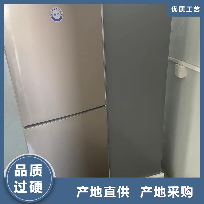 生产防爆冰箱批发价的厂家