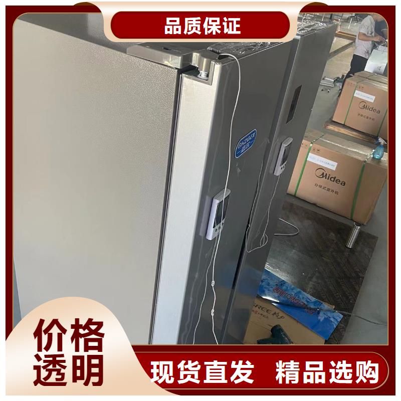 采购志尔防爆冰箱实验室用必看-高性价比
