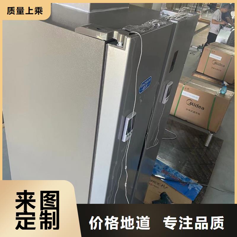 防爆冰箱生产本市配送