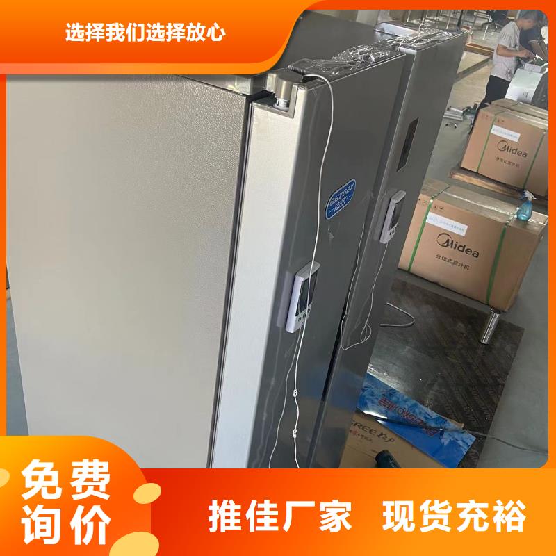 采购志尔防爆冰箱实验室用必看-高性价比