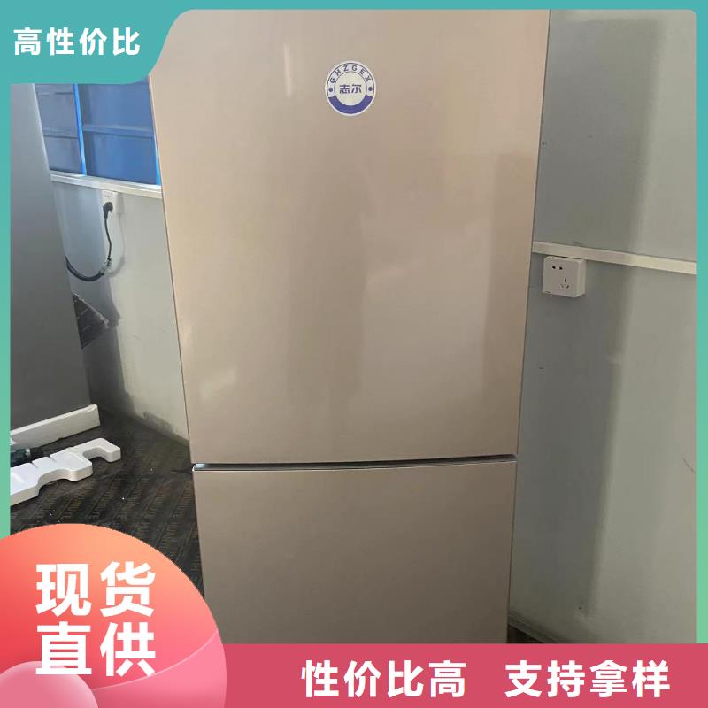 防爆冰箱生产本市配送