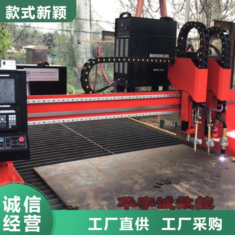 【数控等离子切割机大功率激光切割机质量好】