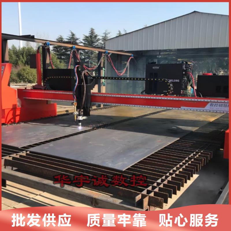 【数控等离子切割机光纤激光切割机质量看得见】