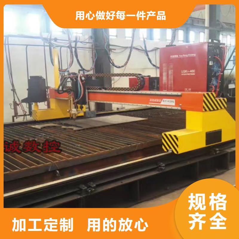 数控等离子切割机-光纤激光切割机价格实惠支持非标定制