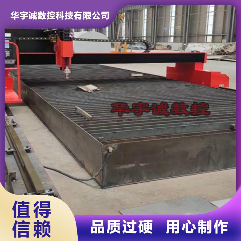数控等离子切割机二手光纤激光切割机工厂直销