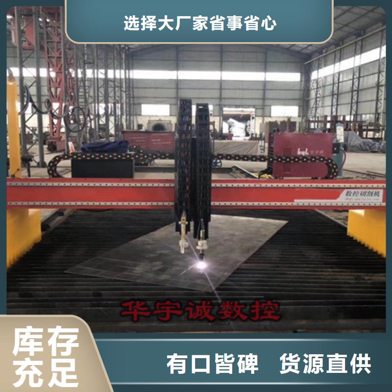 数控等离子切割机卷料校平激光切割生产线用的放心
