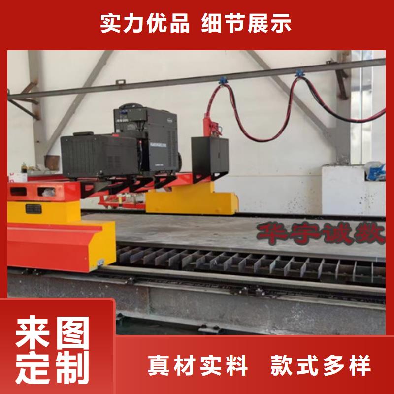 数控等离子切割机-管材光纤激光切割机哪家好实力工厂