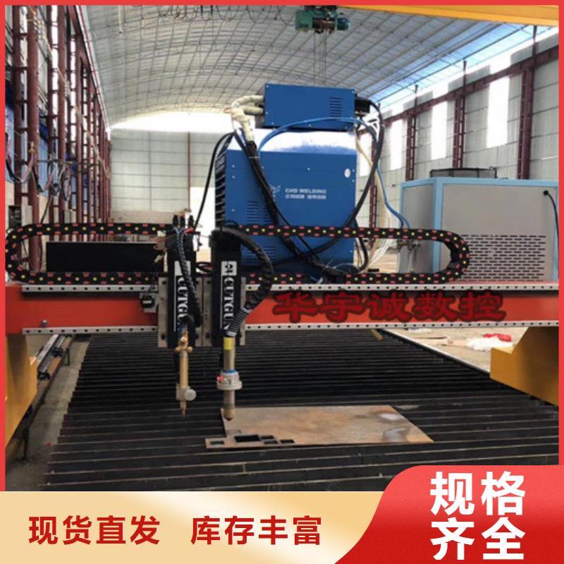 数控等离子切割机-光纤激光切割机价格实惠支持非标定制