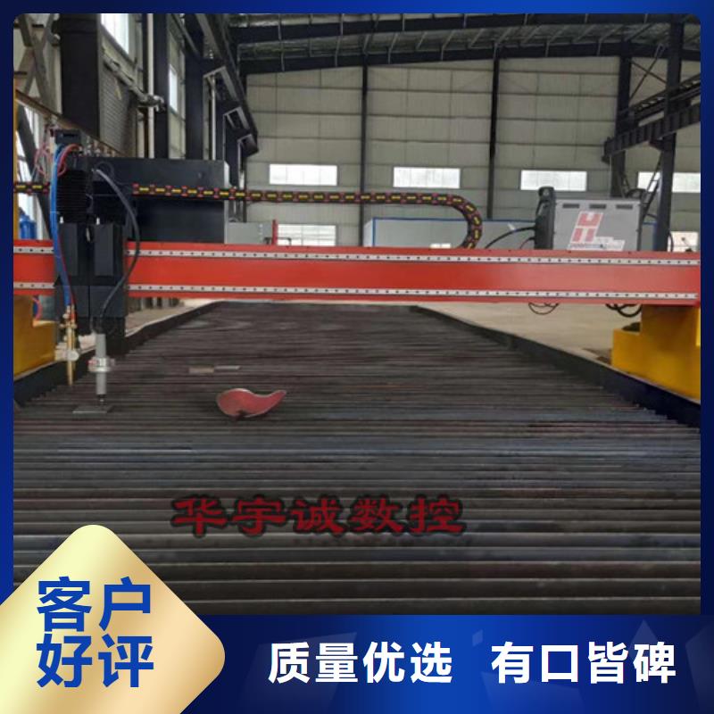 数控等离子切割机二手光纤激光切割机工厂直销