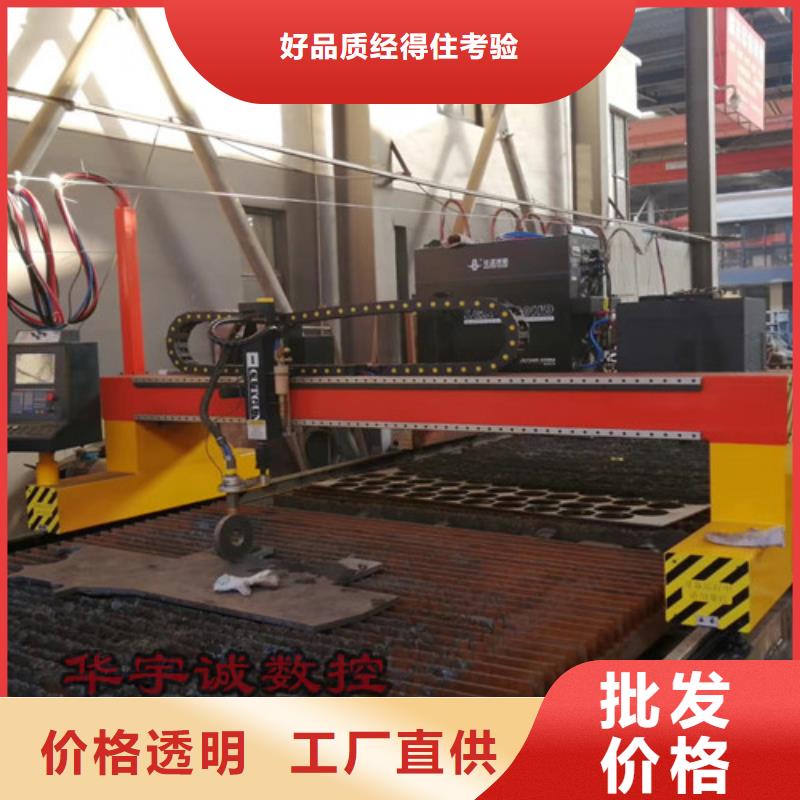 数控等离子切割机_全自动卷料激光切割机多种优势放心选择
