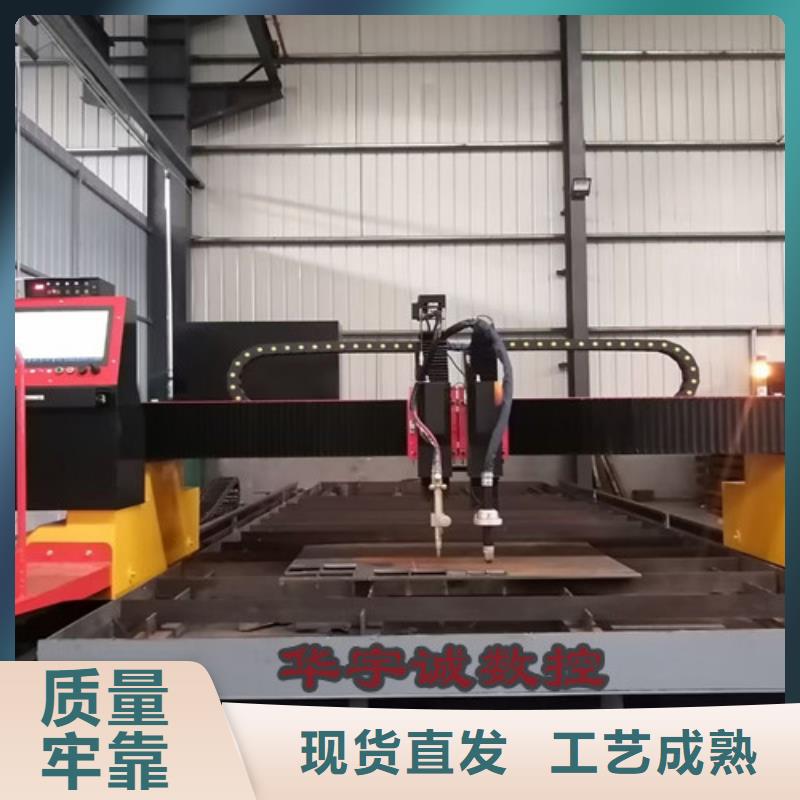 数控等离子切割机_光纤激光切割机品质保障价格合理