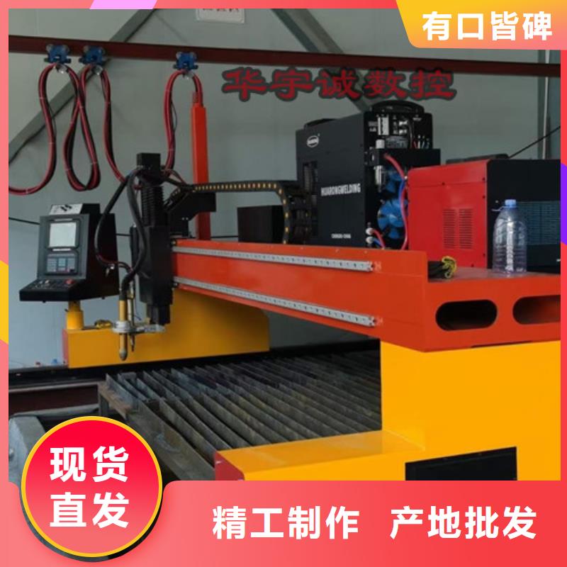 数控等离子切割机二手光纤激光切割机工厂直销