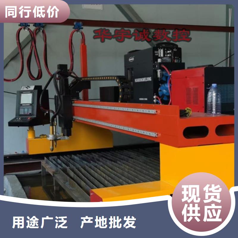 数控等离子切割机_光纤激光切割机品质保障价格合理