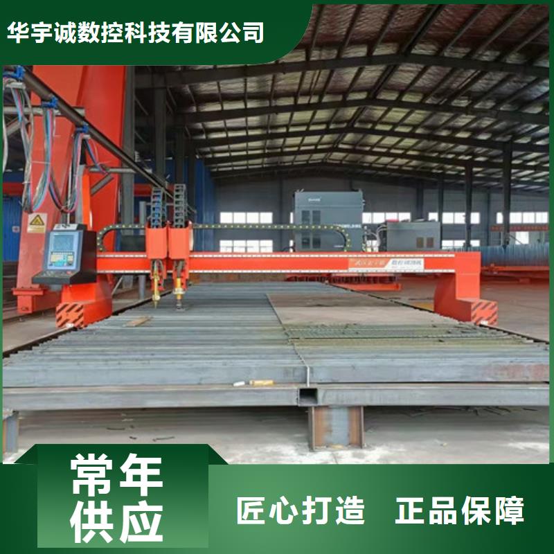 数控等离子切割机_光纤激光切割机品质保障价格合理