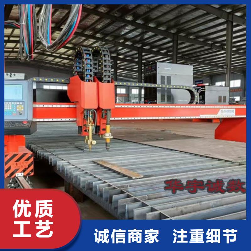 数控等离子切割机光纤激光切割机型号厂家实力雄厚