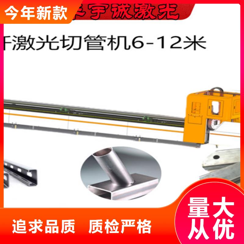 光纤激光切割机光纤数控激光切割机制造厂家