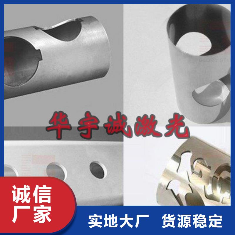 光纤激光切割机1500w光纤激光切割机一站式采购商