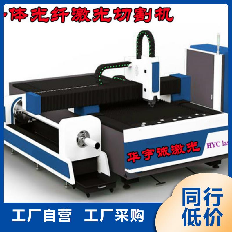 光纤激光切割机高精密光纤激光切割机专业的生产厂家