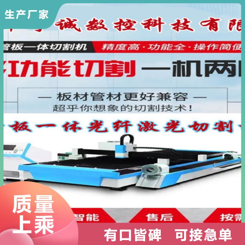 光纤激光切割机,光纤金属激光切割机一站式供应