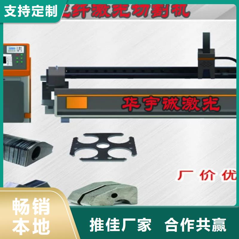 光纤激光切割机1500w光纤激光切割机一站式采购商