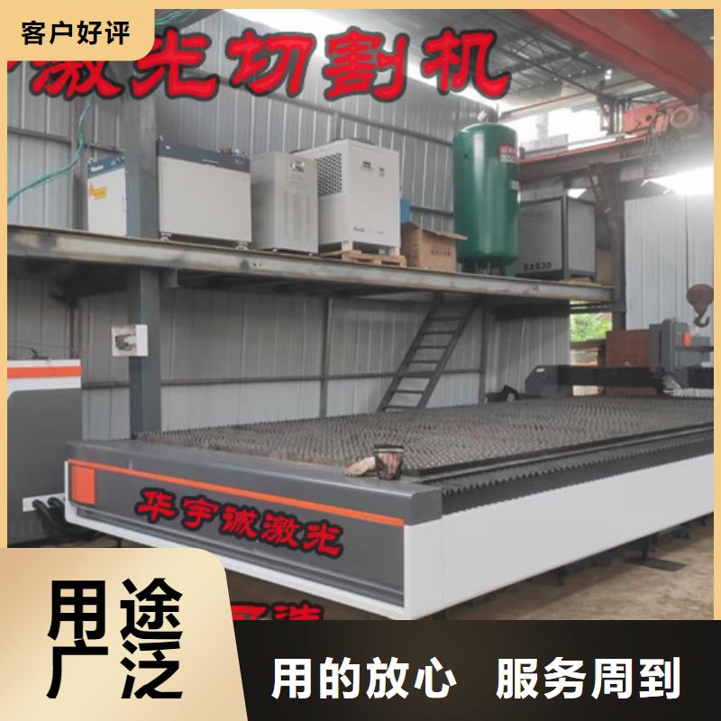 光纤激光切割机光纤数控激光切割机制造厂家