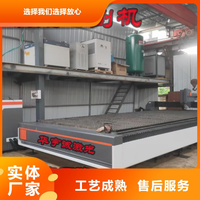 光纤激光切割机,光纤金属激光切割机一站式供应