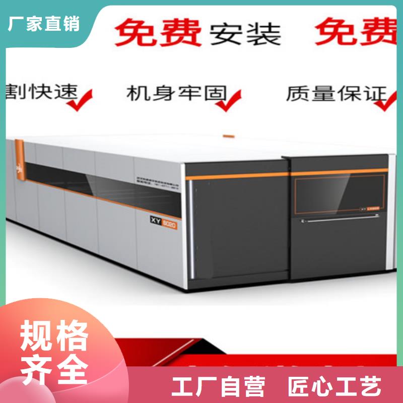 光纤激光切割机高速光纤激光切割机工厂认证