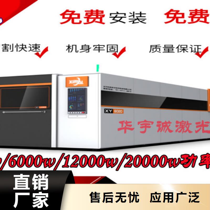 光纤激光切割机全自动卷料激光切割机认准大品牌厂家