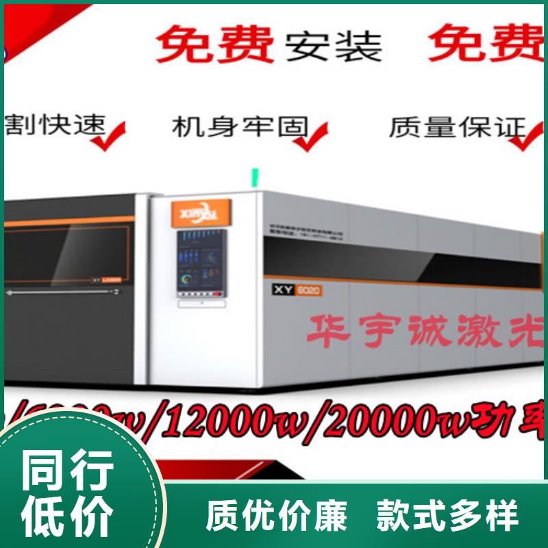 光纤激光切割机1500w激光切割机品类齐全