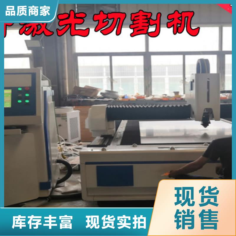 光纤激光切割机1500w光纤激光切割机一站式采购商