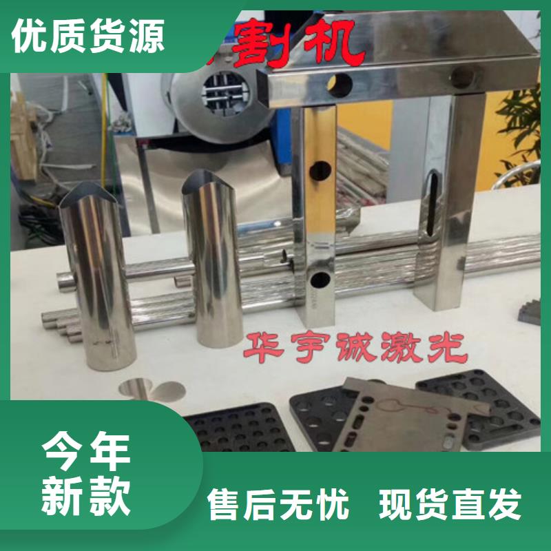 光纤激光切割机1500w激光切割机品类齐全