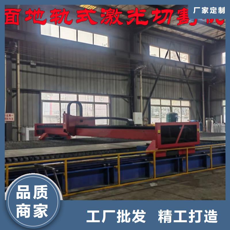 光纤激光切割机激光切割机光纤厂家货源稳定