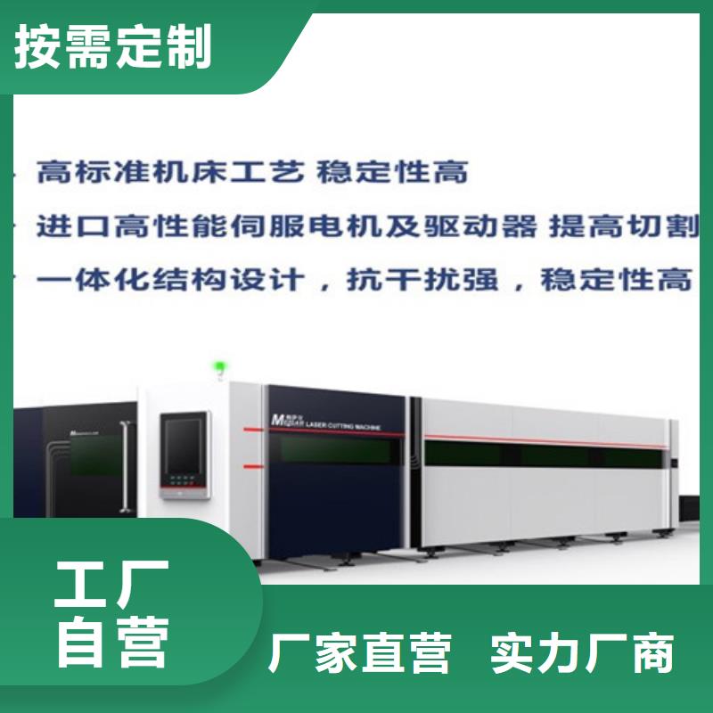 光纤激光切割机高速光纤激光切割机工厂认证