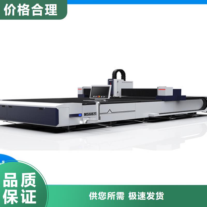 光纤激光切割机高精密光纤激光切割机专业的生产厂家