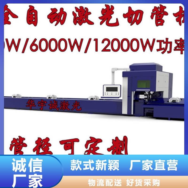 光纤激光切割机卷料激光切割机低价货源
