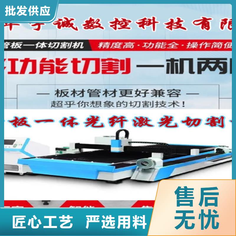 激光切割机光纤激光机多年实力厂家