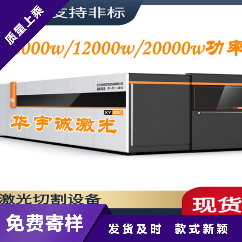 激光切割机2000w光纤激光切割机质量优选