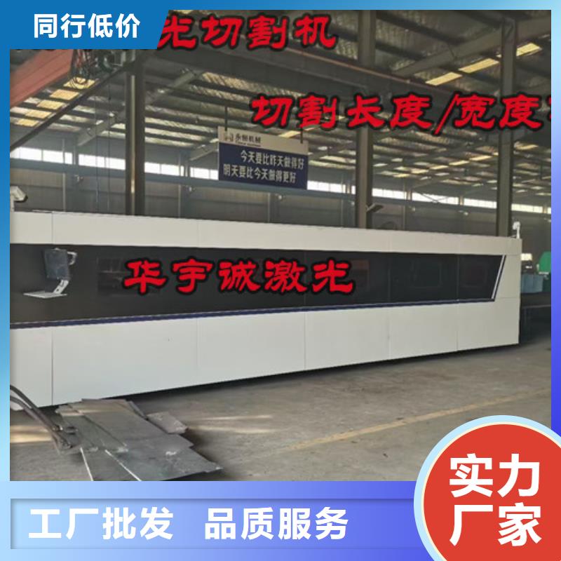 激光切割机1500w光纤激光切割机买的放心