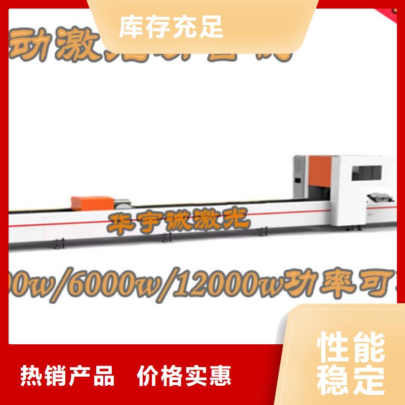 激光切割机激光切割机2000w供您所需