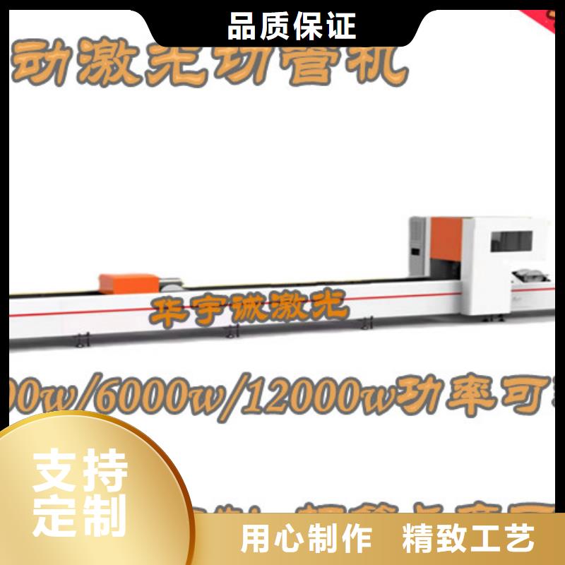 激光切割机数控光纤激光切割机保质保量