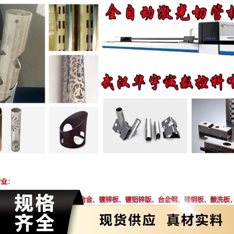 【激光切割机,激光切管机无中间商厂家直销】