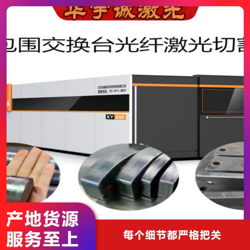激光切割机激光切割机6000w研发生产销售