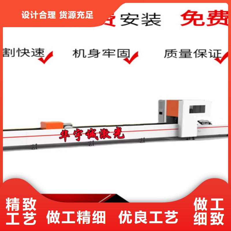 激光切割机光纤金属激光切割机买的放心
