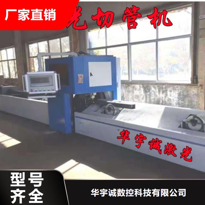 激光切割机2000w光纤激光切割机质量优选